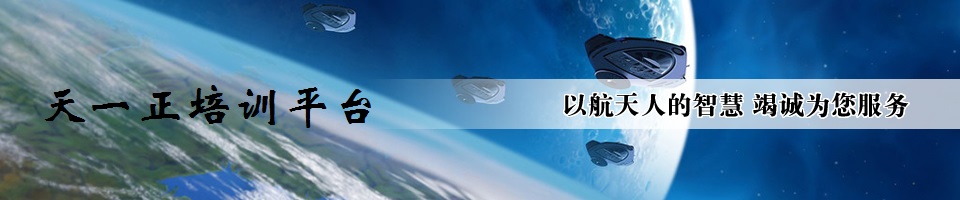 培訓(xùn)平臺(tái)(試運(yùn)行)